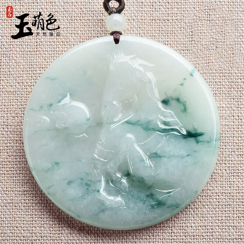 玉萌色翡翠吊坠马到成功玉牌挂件生肖马玉佩玉石圆牌0275-02 玉牌