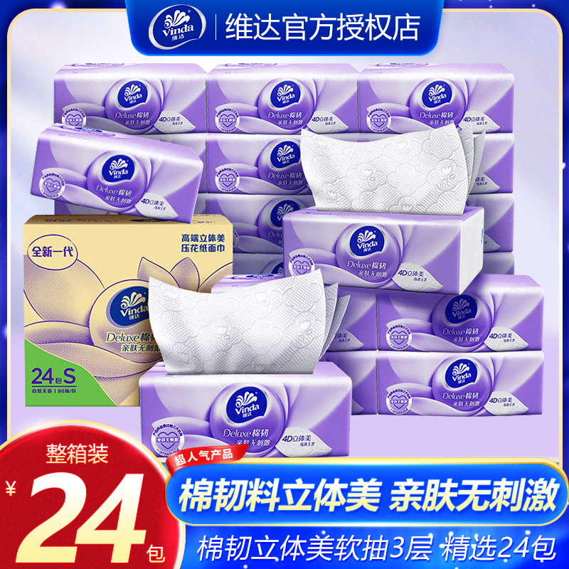 ά�� ��ֽ ����4D S��6��100��