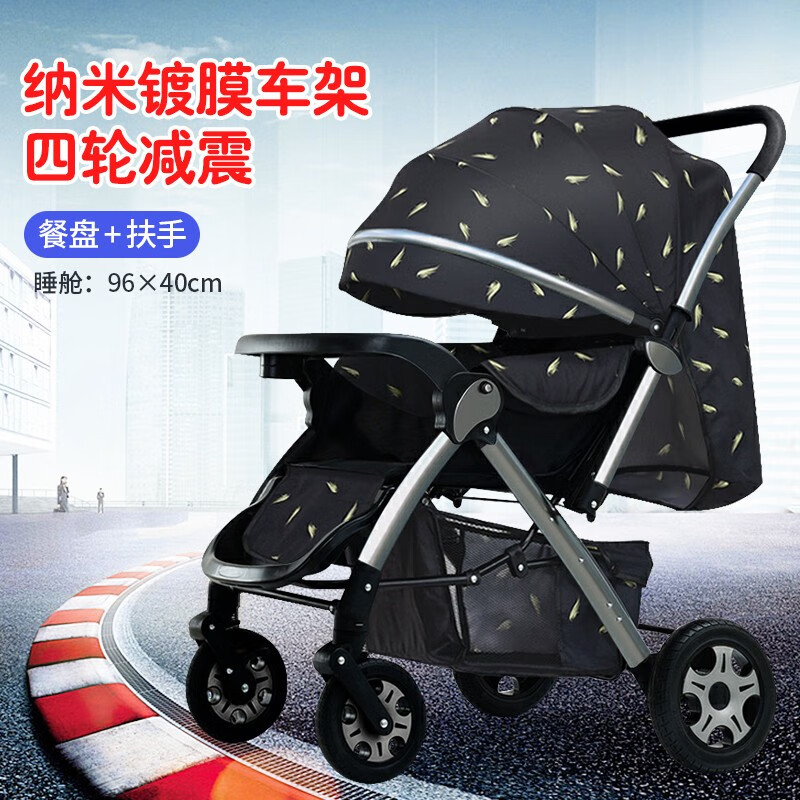 京东看婴儿推车历史价格曲线|婴儿推车价格走势图