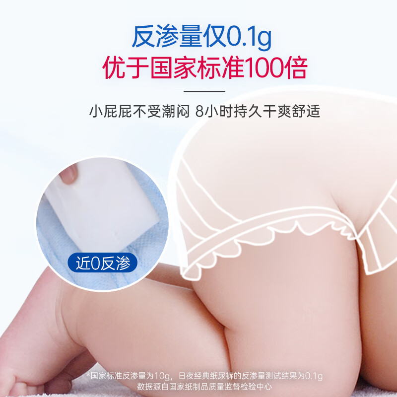 露安适(Lelch)【经典系列】婴儿拉拉裤纸尿裤干爽透气尿不湿 日用纸尿裤L38【9-14kg】
