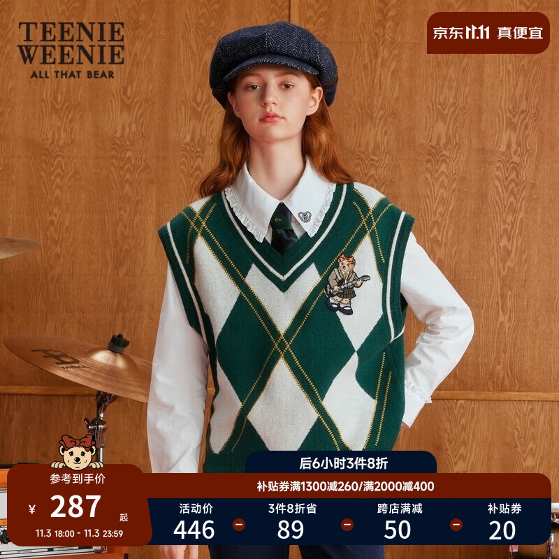 Teenie Weenie小熊毛衣冬款女学院复古针织衫背心V领马甲上衣 绿色 160/S使用感如何?