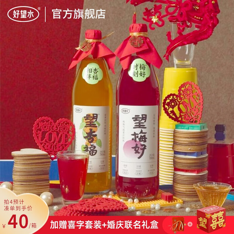 近期饮料的价格走势|饮料价格走势图