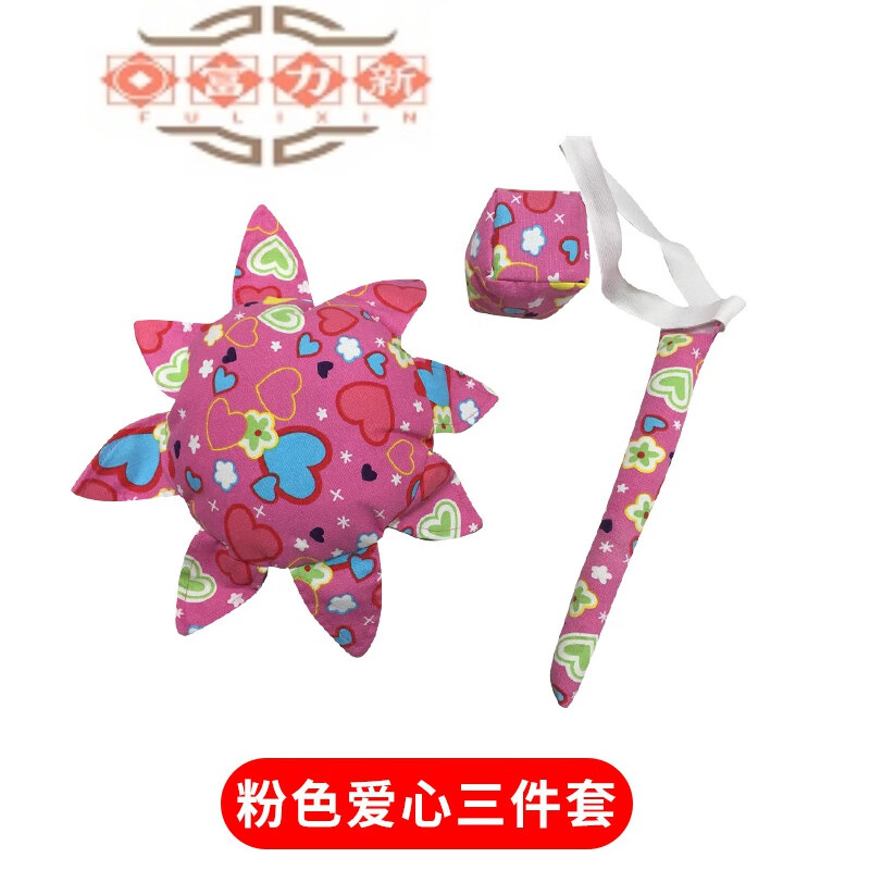 富力新飞盘三件套 布幼儿园小孩户外亲子活动手工制作沙包尾巴软飞碟