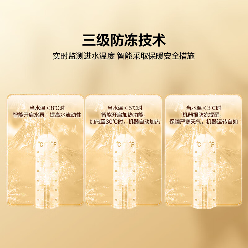 海尔燃气壁挂炉L1PB20-HJ7(T)U1如何呢？好在哪里？一文弄懂-图片1
