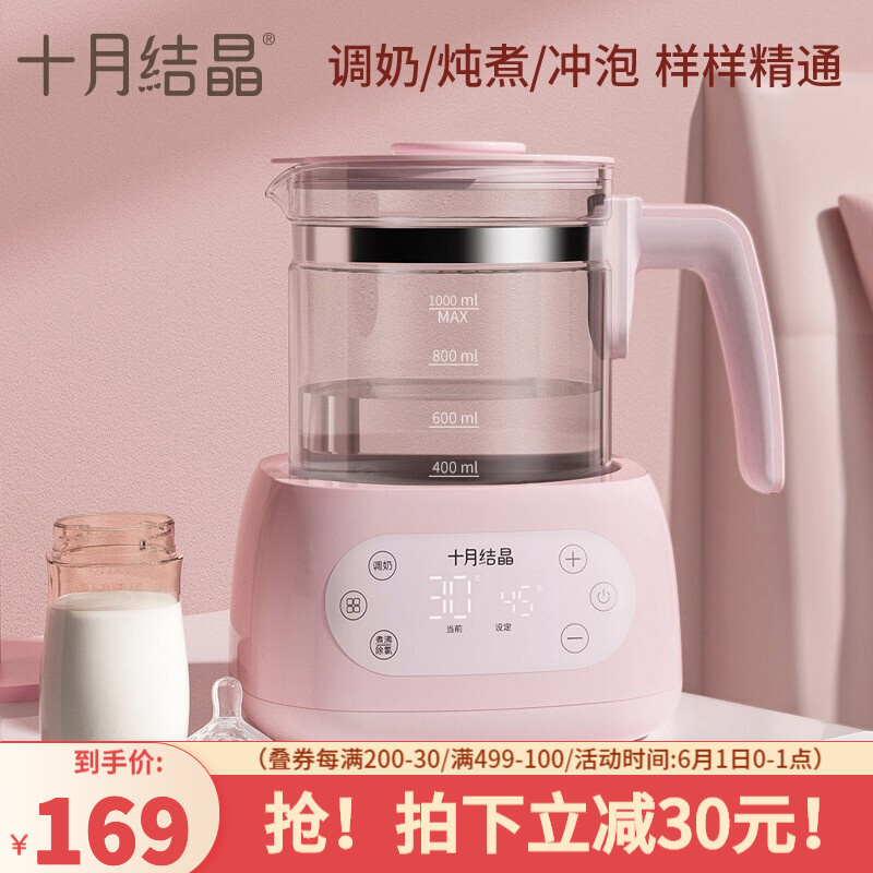 京东母婴玩具 2021-06-03 - 第9张 | 最新购物优惠券 京东母婴玩具 2021-06-03 - 第9张 | 最新购物优惠券