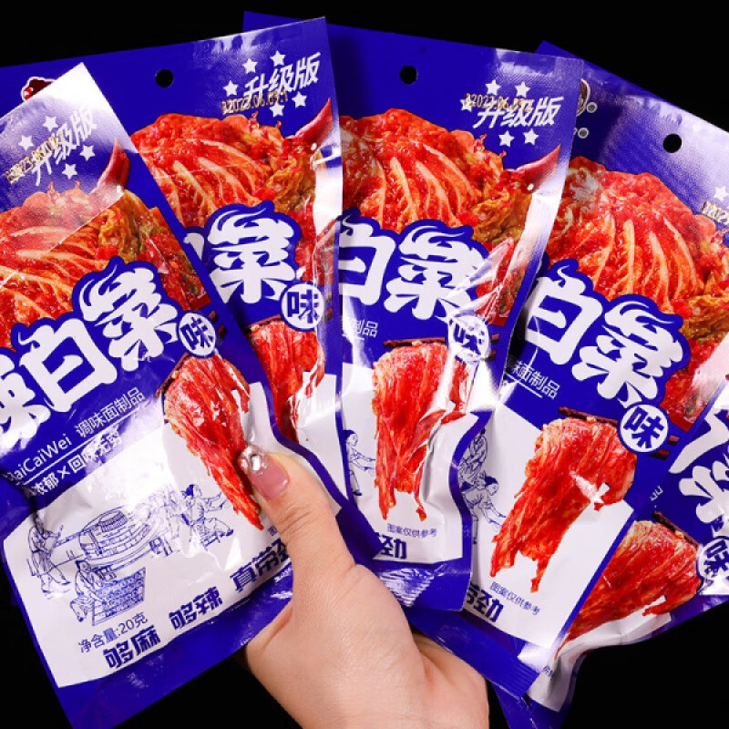 辣白菜味调味面筋制品辣条怀旧麻辣解馋零食追剧小吃休闲零食 【辣白菜味】20包