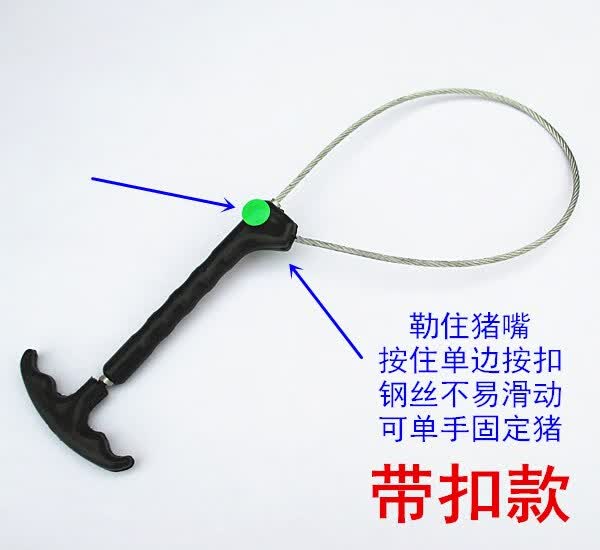 梧珑抓猪神器套保定器捕猪猪嘴固定套猪用助产钢丝绳加厚养殖宠物栓绳 带扣款2个怎么样,好用不?