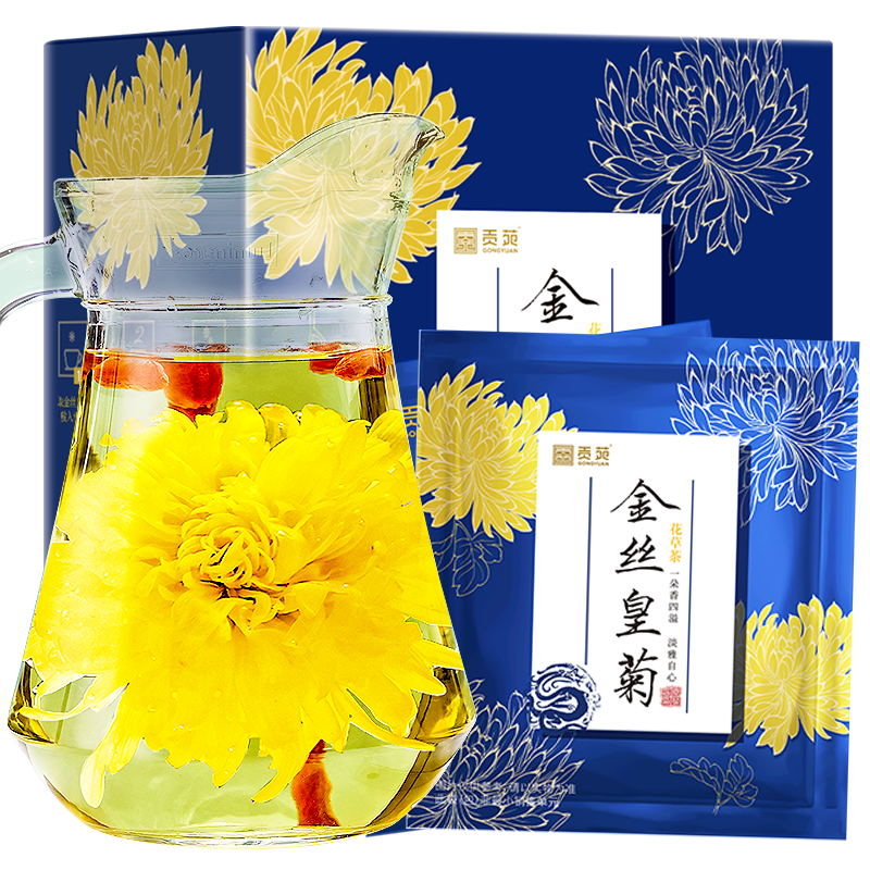 贡苑高端茶品:金丝皇菊花茶价格走势和销量趋势