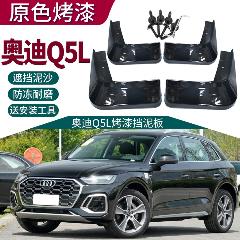 挡泥板历史价格查询网站|挡泥板价格走势图