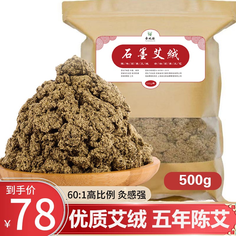 俞兆林中医保健商品,享受传统中医保健的同时,感受现代化的购物体验