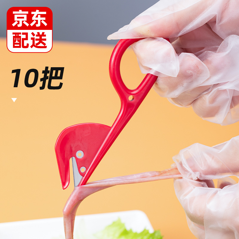 切肠器破鸡鸭鹅肠通肠刀家禽通肠器开鸡肠刀破肠刀剖鳝鱼刀翻肠子工具