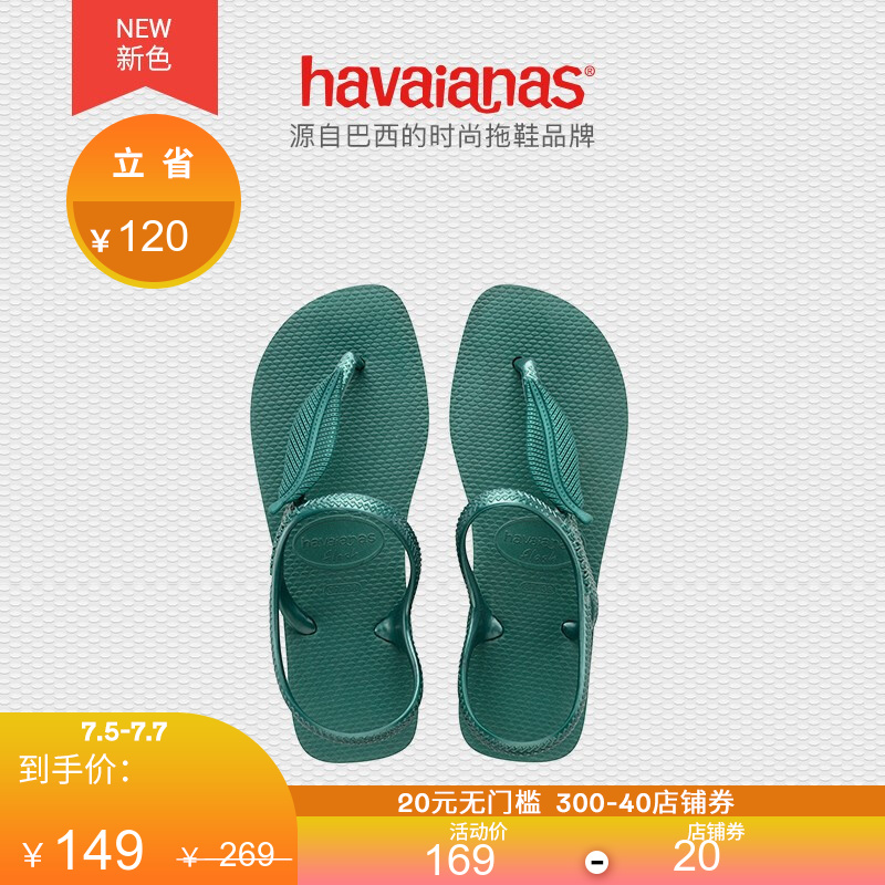 查询凉鞋历史价格的软件|凉鞋价格比较