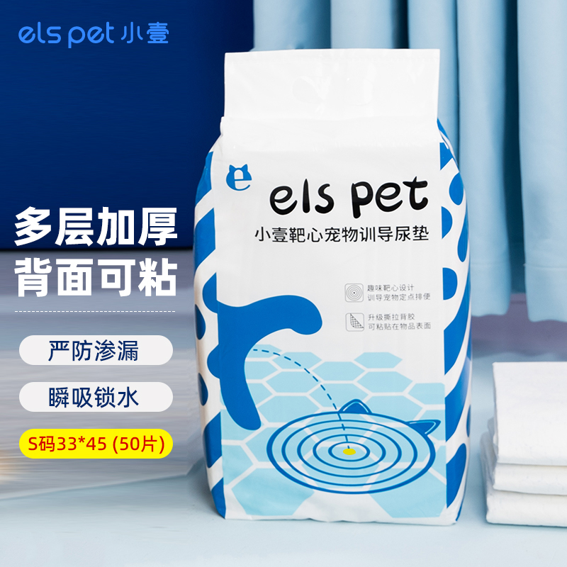入手评测一下小壹宠物尿垫销量如何，消费者反馈吐槽评价