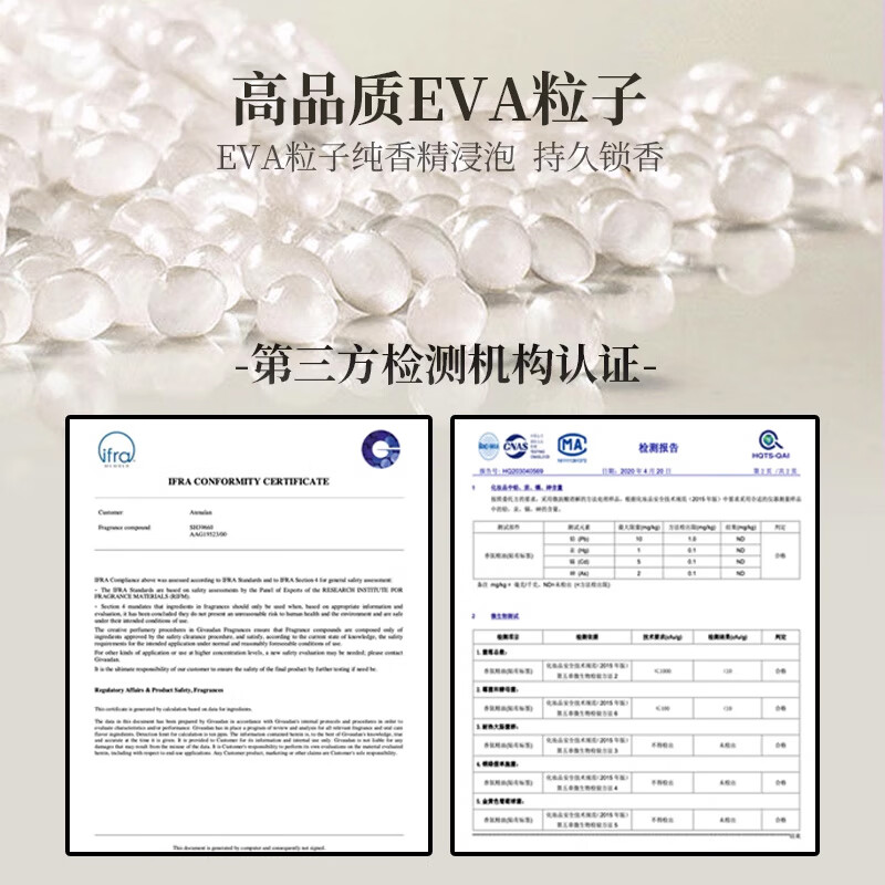 阿迪纳兰车载香薰衣柜香包车内出风口汽车持久留香香氛去味送礼挂件礼盒 【橘子汽水】希尔顿欢朋酒店同款香 20g