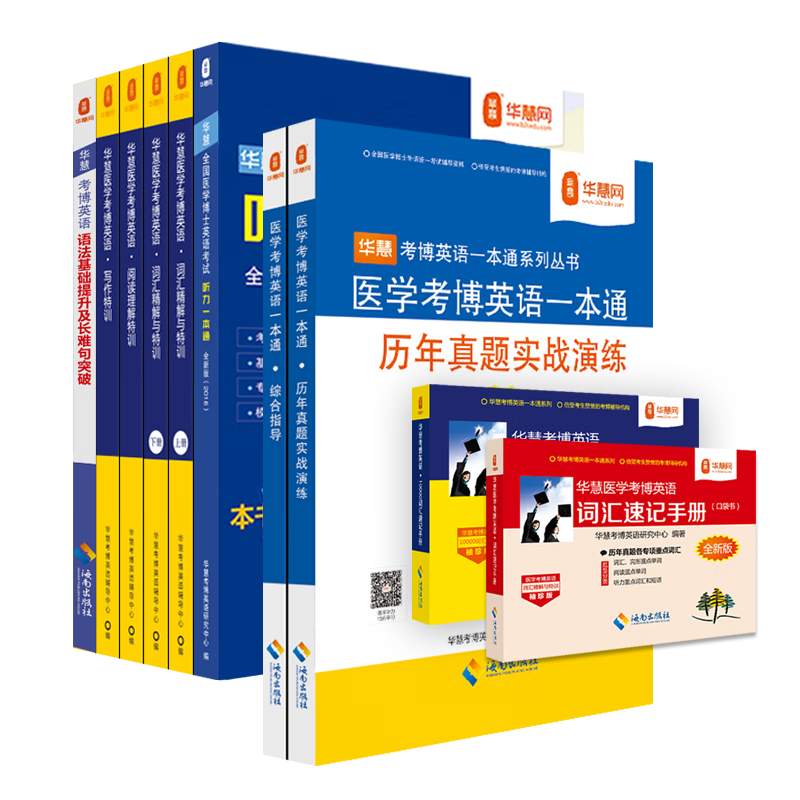 趋势变迁：京东56206321584价格走势分析|查询博士生入学考试价格最低
