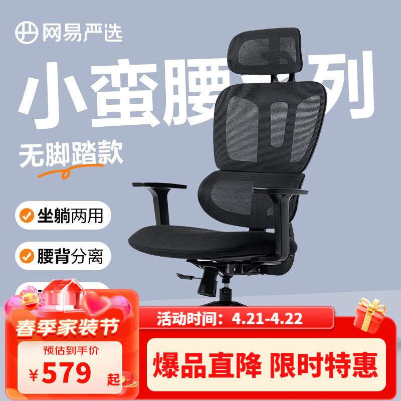 京东家具日用 2023-04-22 - 第23张 | 最新购物优惠券 京东家具日用 2023-04-22 - 第23张 | 最新购物优惠券