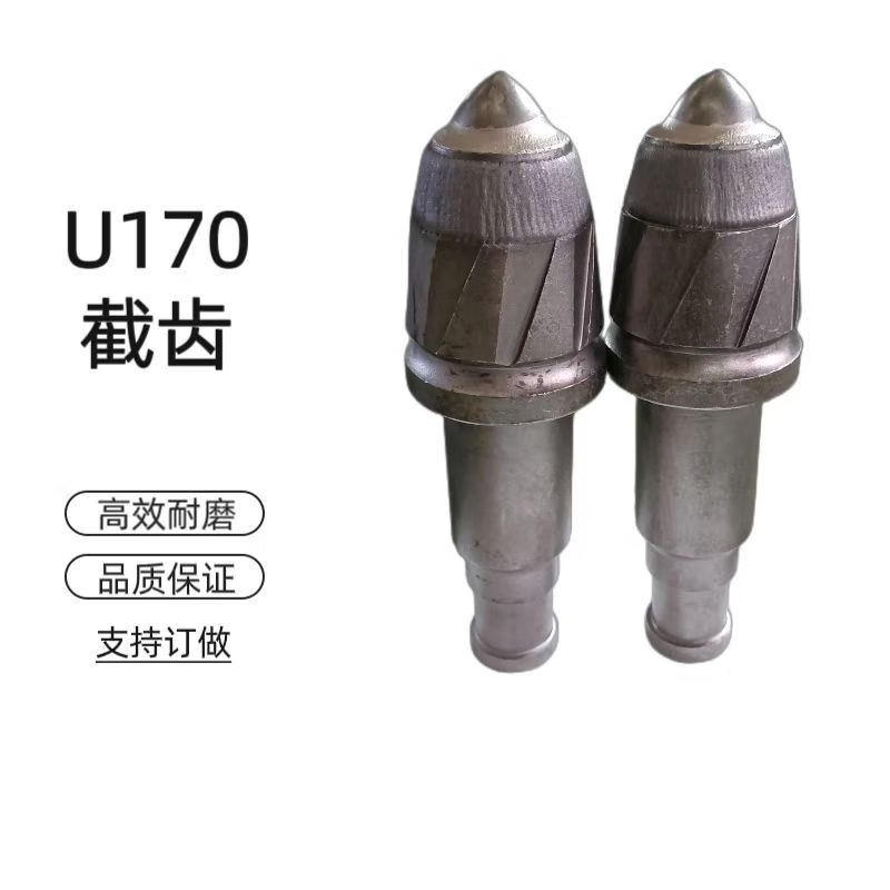 泥之昕采煤机u170硬岩截齿30合金 专克硬岩 高效耐磨 u170-30合金