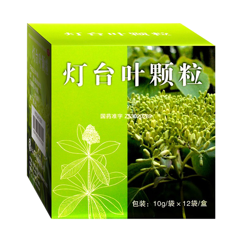 海沣 灯台叶颗粒 10g*12袋/盒 清热化痰止咳 1盒装