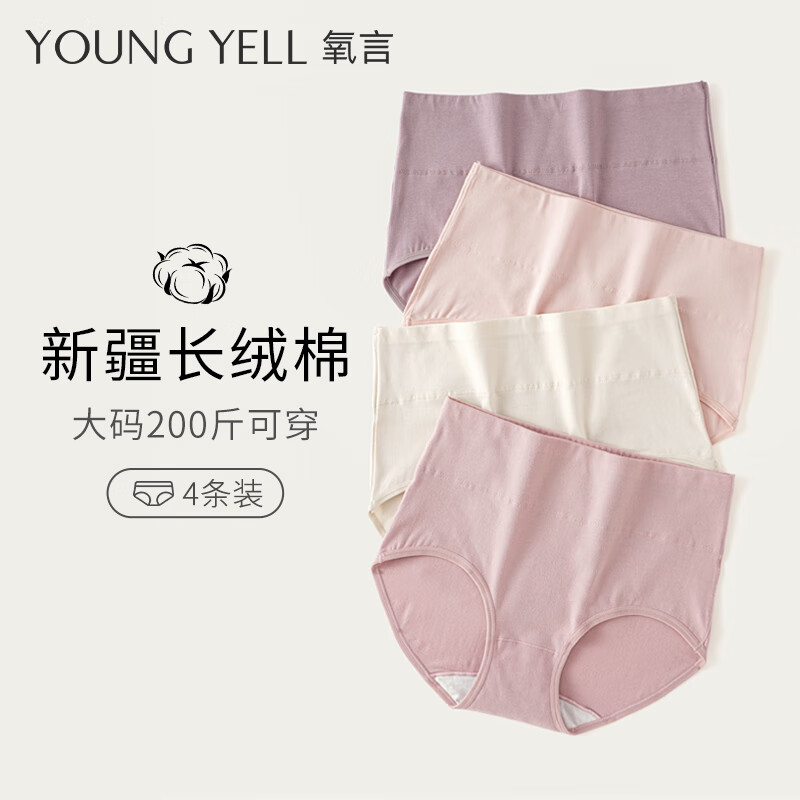 ڲԣYOUNGYELLڿŮ200Ůʿڿ100%޿΢ոŮʽ̿ͷ4װ51.9Ԫ