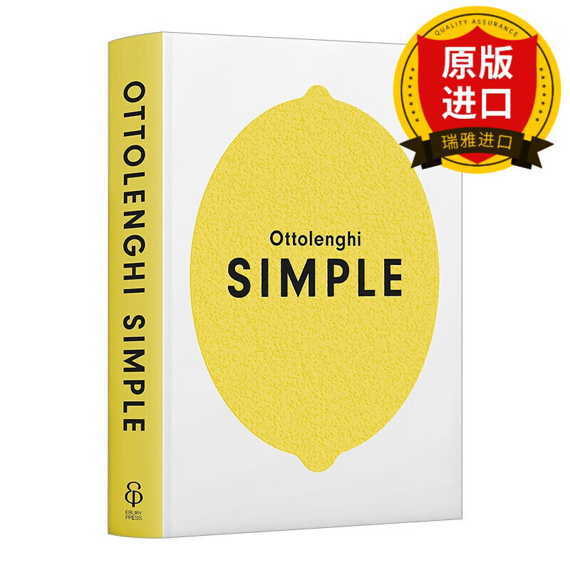 英文原版 奥图蓝吉 简单食谱  Ottolenghi SIMPLE 餐饮 英文版 Yotam Ottolenghi 进口英语原版书籍怎么样,好用不?