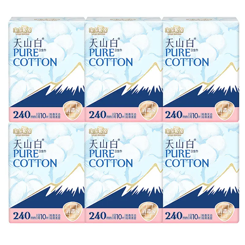 淘淘氧棉天山白卫生巾纯棉日用夜用组合装超长夜洁伶消毒级姨妈巾 纯棉日用240mm60片