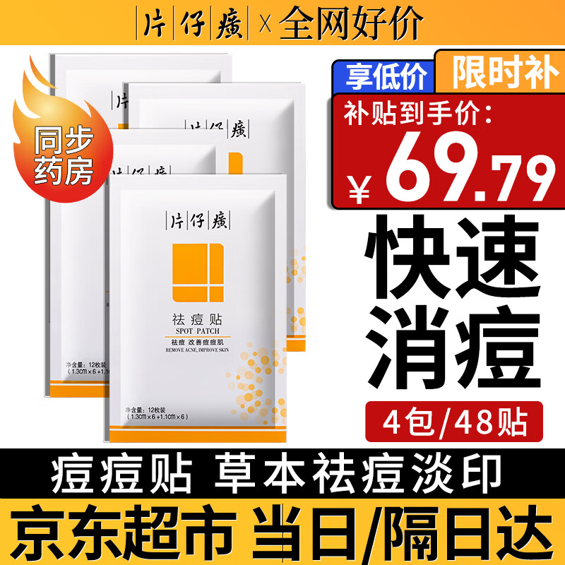 ���ڲ�����Ƭ������������ ��Ũȥ��ӡ���������Ӷ��̶����޸����ٽ���� ������װ�����4��/48ö