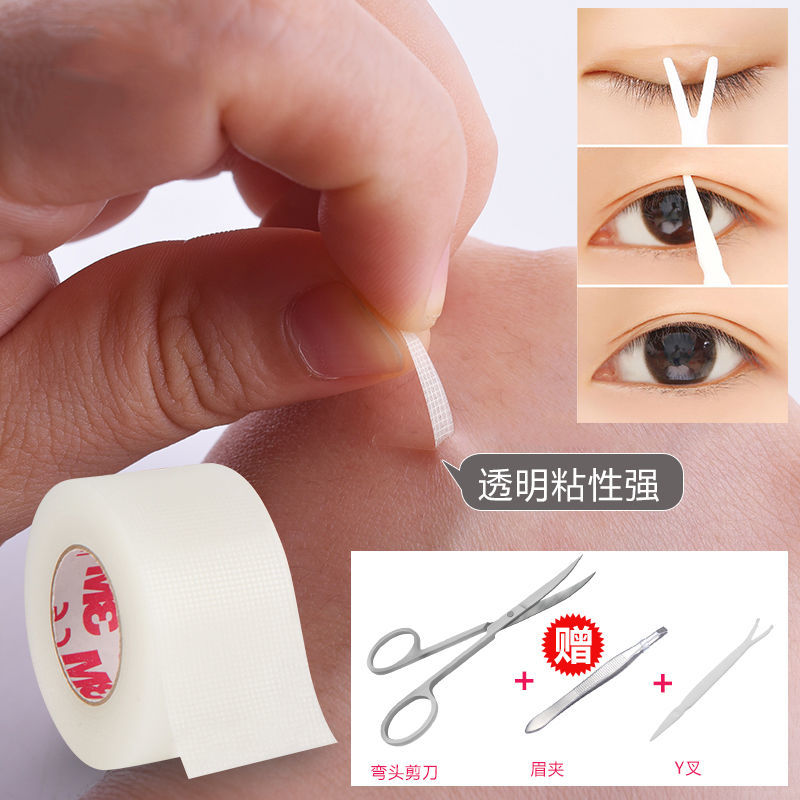 3m双眼皮贴胶带隐形超粘化妆师影楼肿眼泡无痕透气透明卷筒美目贴 2