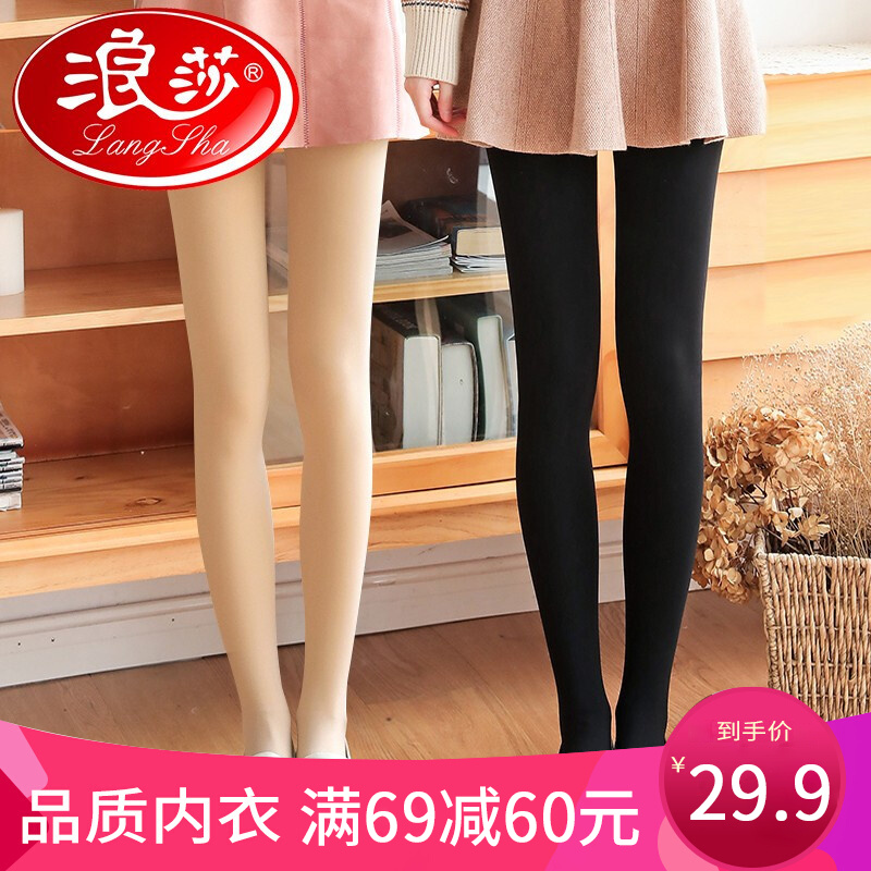 浪莎女天鹅绒连裤袜:高品质实惠,让你穿出自信