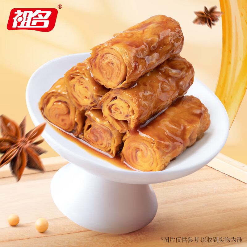 手撕豆干夜宵小包豆皮麻辣零食小吃休闲食品 【98%选择】混合口味500g