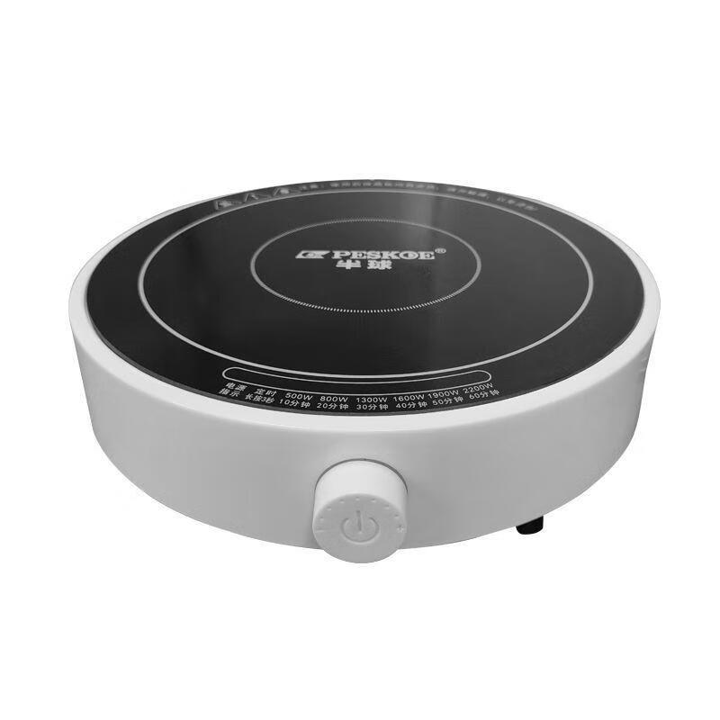 半球电磁炉家用旋钮小电磁炉迷你款2200w学生宿舍电磁灶火锅 圆炉灯显