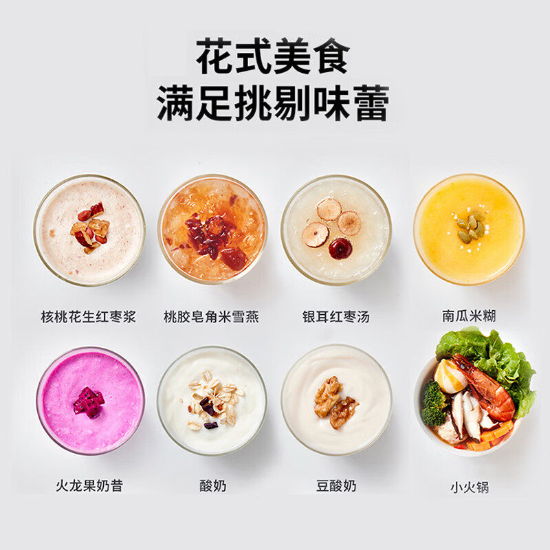 九阳肖战推荐1L豆浆机破壁无渣快速豆浆这款机子可以打水果汁吗？