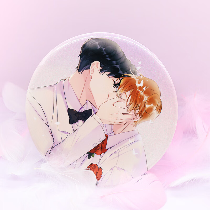 正版联名泡面吧唧动漫周边夏星程杨悠明漫画徽章胸章 拥吻款泡面吧唧