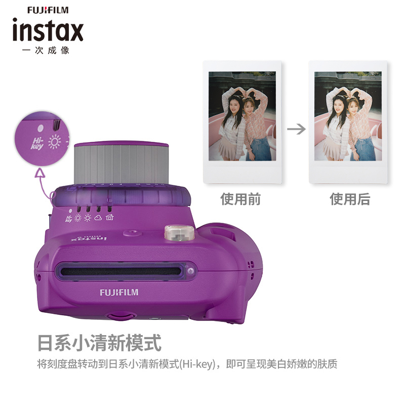 富士instax mini9相机 葡萄紫这个闪光疼可以关掉吗？