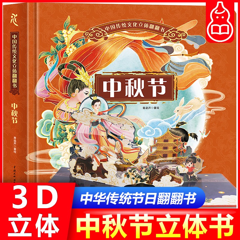 京东图书文具 2021-09-02 - 第27张 | 最新购物优惠券 京东图书文具 2021-09-02 - 第27张 | 最新购物优惠券
