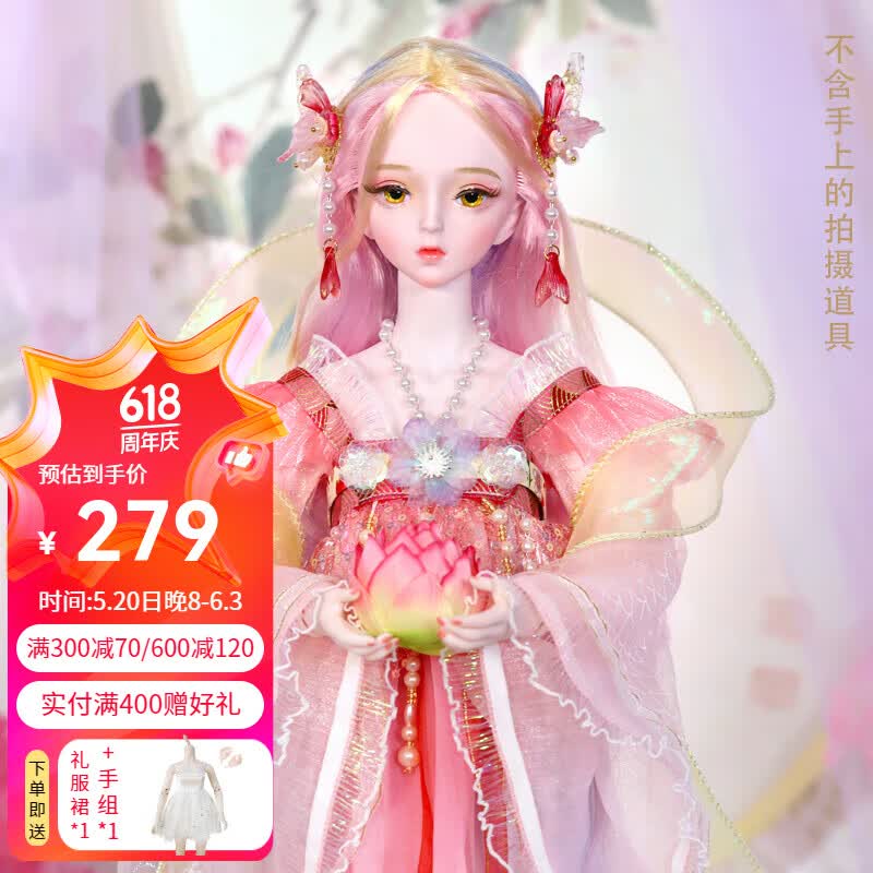 德必胜换装bjd洋娃娃玩偶儿童巴比公主玩具女孩仿真人偶sd女娃女生