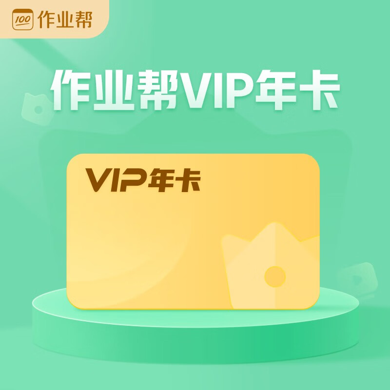 哪个App有其他素质培养价格曲线|其他素质培养价格走势图