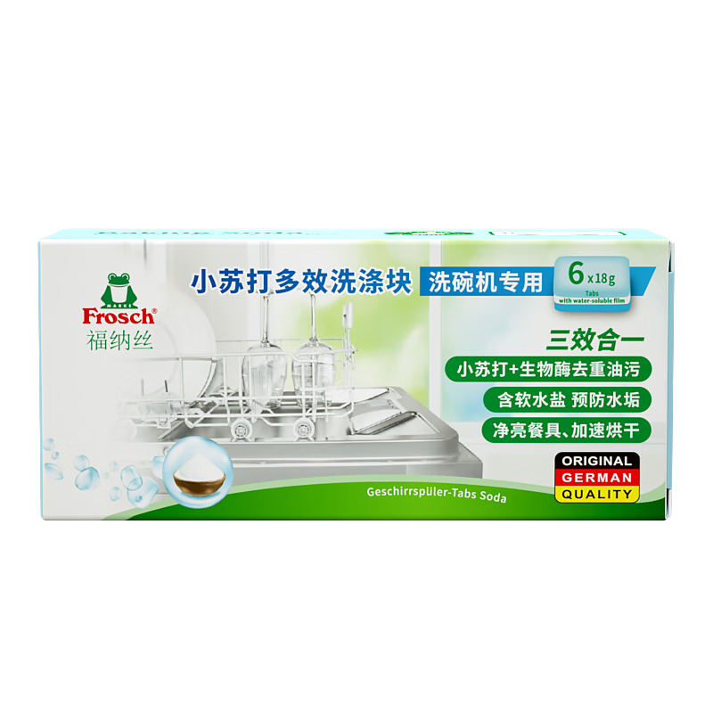 Frosch小苏打多效洗碗块108g 洗碗粉洗涤块