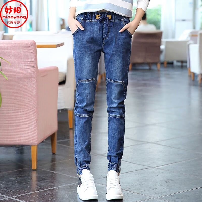 韩秋梦拼接牛仔裤女长裤宽松韩版显瘦哈伦裤松紧腰休闲束脚裤 深蓝