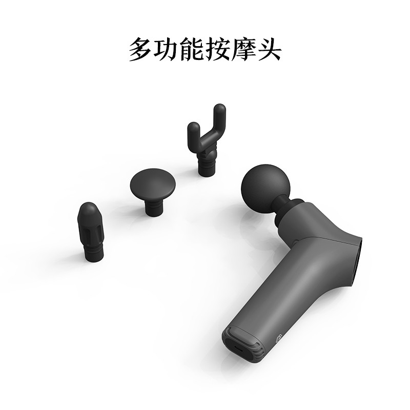 京东京造 口袋筋膜枪 太空灰 迷你按摩枪肌肉按摩器 充电便携长续航低噪送礼优选