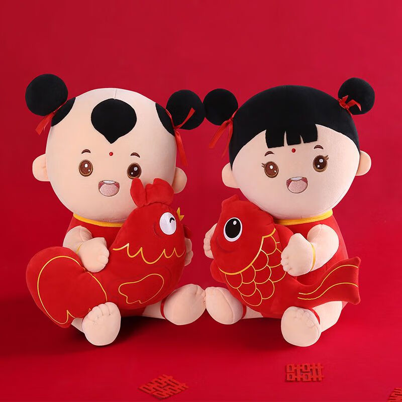 婚庆用品情侣毛绒送新娘礼物婚房喜字布置喜公仔 精简版2023抱鸡抱鱼