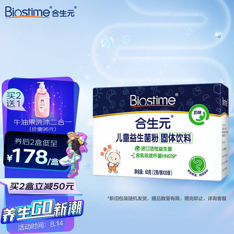 京东新品首发 2022-08-16 - 第5张 | 最新购物优惠券 京东新品首发 2022-08-16 - 第5张 | 最新购物优惠券
