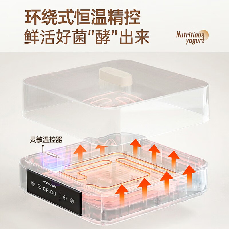 卡士（couss）酸奶机发酵机 全自动 家用迷你型独立分装玻璃杯 米酒纳豆泡菜面团恒温小型发酵箱CY105 白色