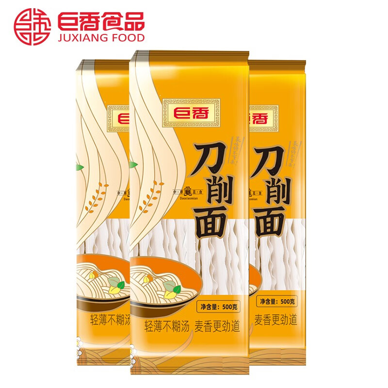 挂面意大利面历史价格最低点|挂面意大利面价格走势图