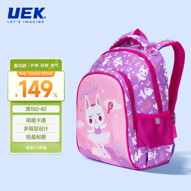 查看书包价格走势用什么App|书包价格比较