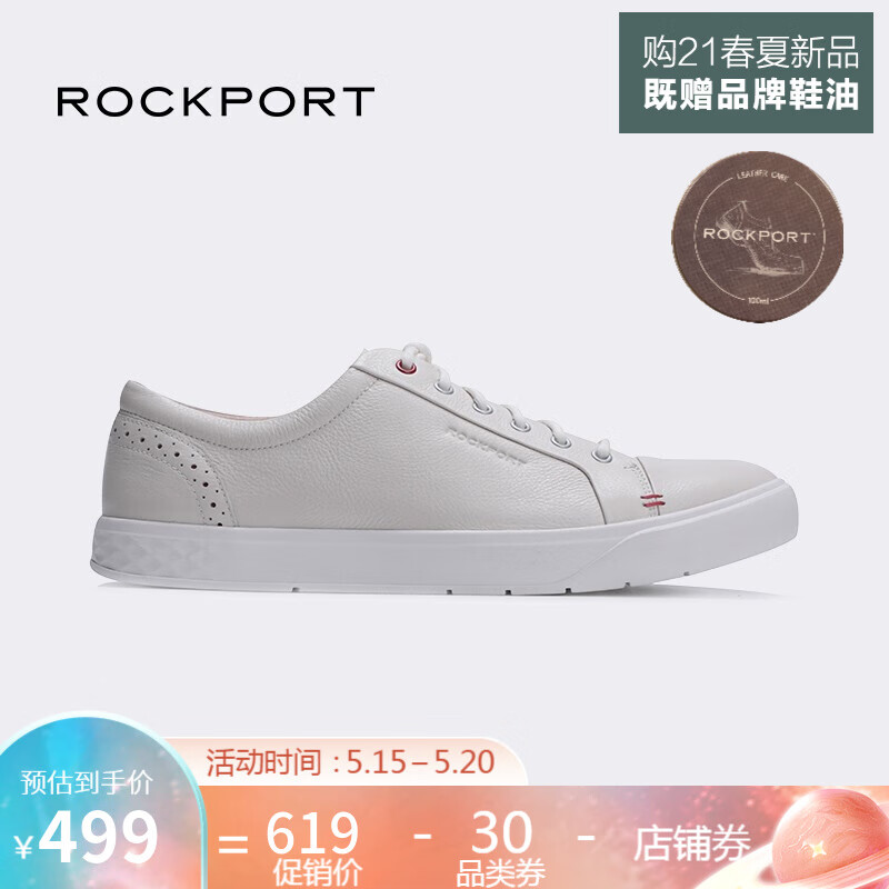 Rockport/乐步2020夏款休闲男鞋鞋舒适时尚小白鞋一脚蹬SMU201M01 白色-SMU201M01 40.5