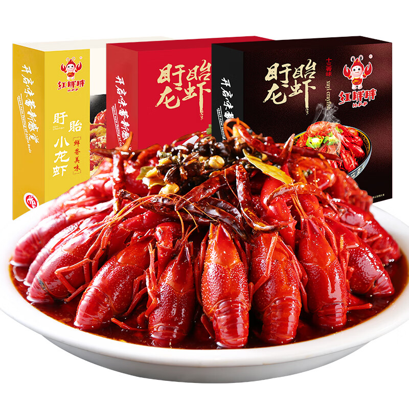 红胖胖盱眙香辣小龙虾蒜蓉口味速食海鲜即食十三香麻辣熟食盒装 十三