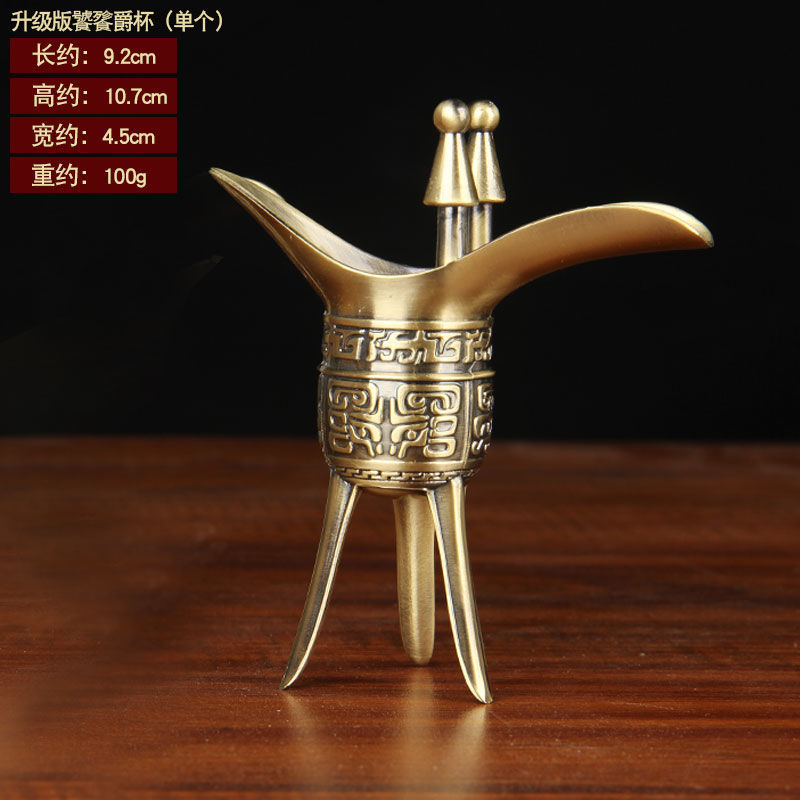 【现货直发】仿青铜器爵杯酒尊古代酒杯仿古创意礼品乾隆杯家居古董