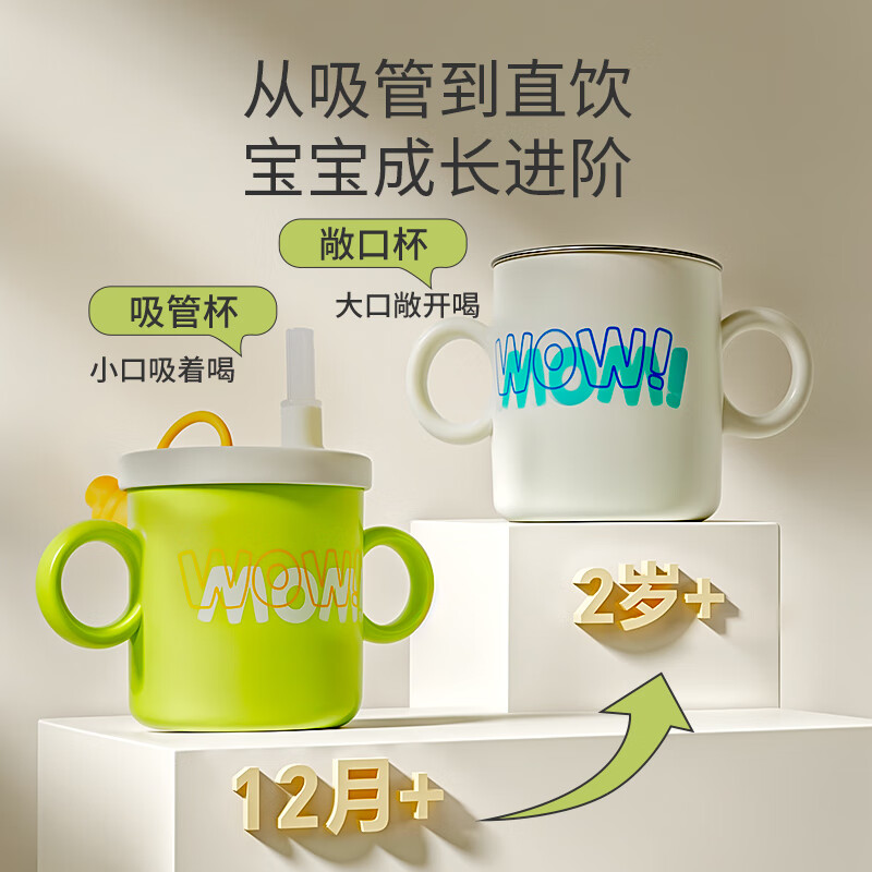 樱舒儿童水杯牛奶杯不锈带钢刻度吸管保温杯宝宝家用喝奶学饮水杯 【316L材质】青芥绿双层保温