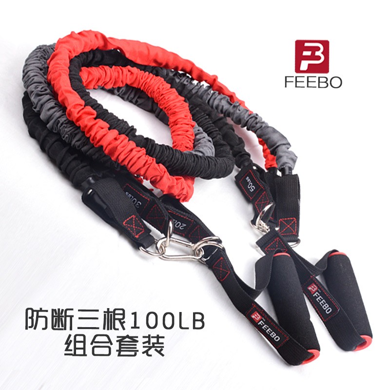 FEEBO健身拉力绳拉力器弹力带防断乳胶阻力带健身臂力器材家用胸肌训练 多功能套装（100磅）家庭训练装