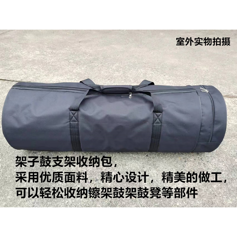 悠顏新品架子鼓硬件包支架箱包吊镲架軍鼓架踩镲架鼓凳架箱包 黑色